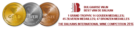 The Balkans International Wine Competition 2016